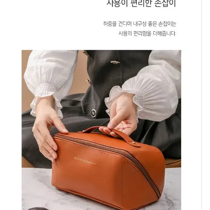 가죽 화장품파우치 여행용 화장품가방