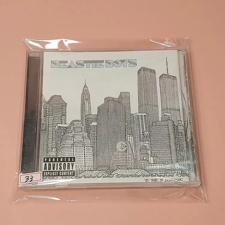 비스티 보이즈 Beastie Boys - To The 5 Boroughs