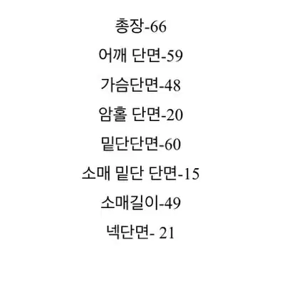 여름 긴팔 티셔츠