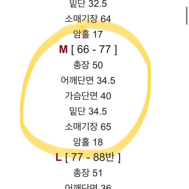 메이윤 골지 쫀쫀티M(블랙/화이트/딥챠콜/버터크림)