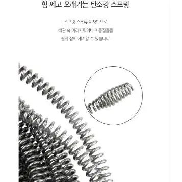 하수구 스프링 샤프트 배관 뚫기 청소 장비