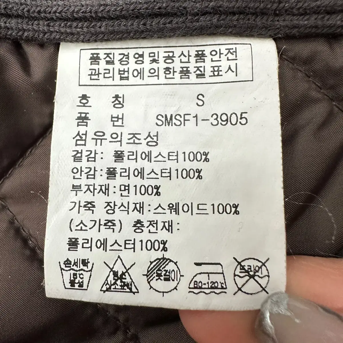 [S] 폴로 랄프로렌 숄더 스웨이드 퀄팅 헌팅 조끼 베스트 8199