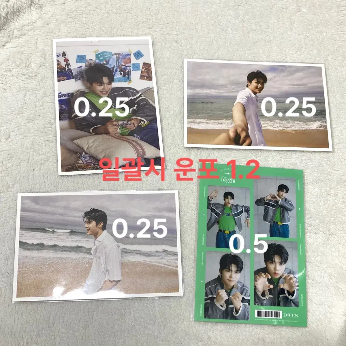 zerobaseone zb1 park gunwook diicon postcard photomatic