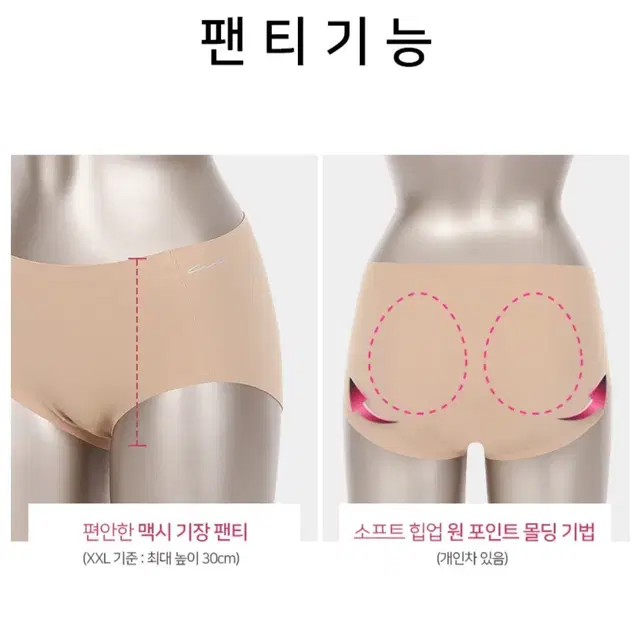 새상품 왁스 꿈의브라 심리스팬티