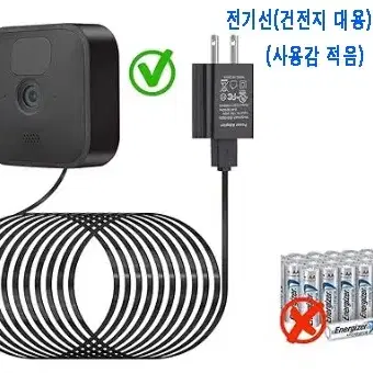 블링크 cctv 감시 카메라 blink 3세대 (옵션1, 옵션2)