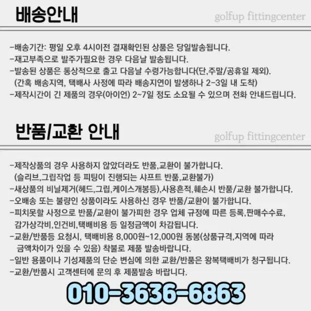 그라인드웍스MB101A 포지드머슬백아이언 헤드4~P(7EA)