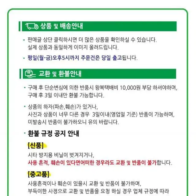 투어플렉스 TOURFLEX 블랙 스탠드 휠 캐디백