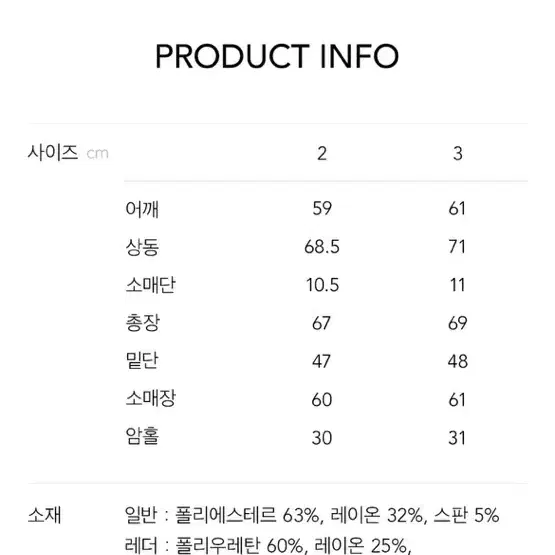 발루트 네이비 블루종 3사이즈