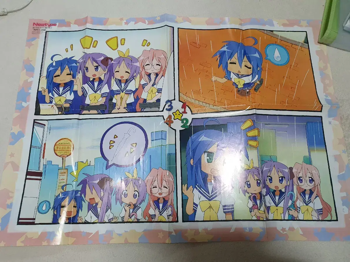 Lucky Star Lucky Star New Type Magazine Appendix B2 poster Classics