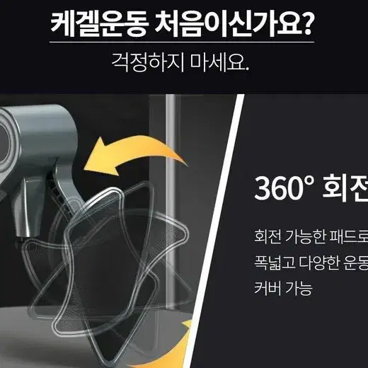 전신 홈트 허벅지 운동기구 내전근 힙업 코어 기구 남자 여자 케겔 골반