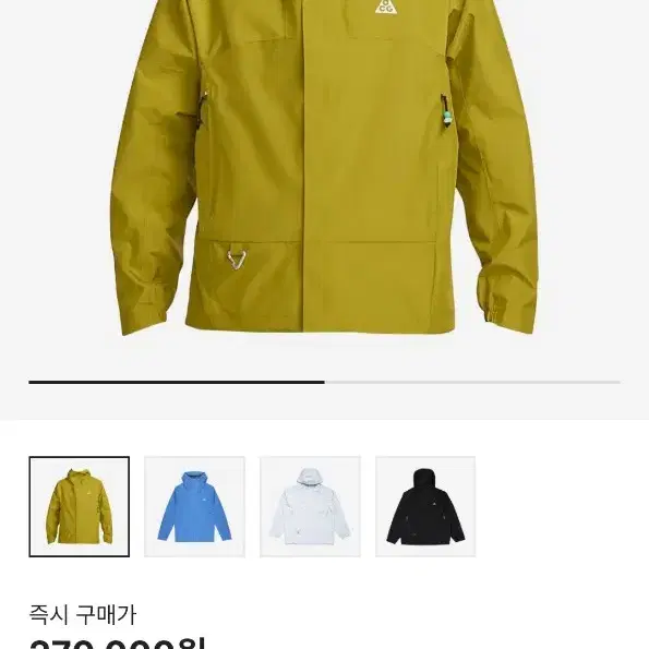 XL 나이키 ACG 스톰핏 ADV 케스케이드 레인 풀 집 자켓 모스