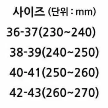 가볍고 편한 여성 여름 슬리퍼 새상품