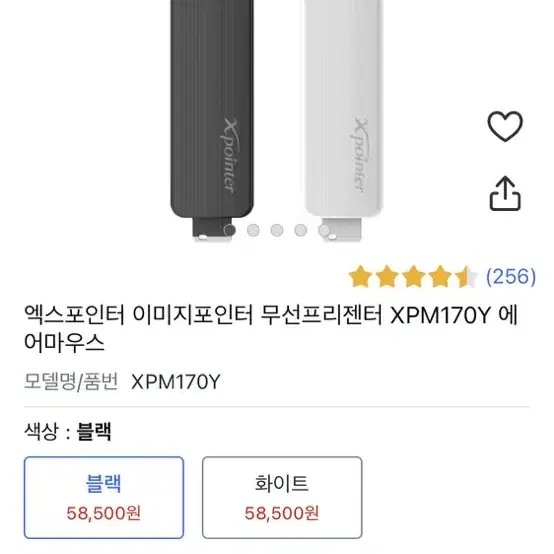 X pointer 이미지 포인터