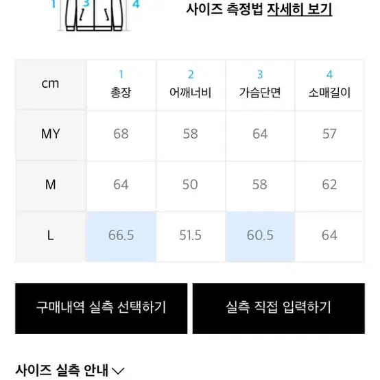 아이러니포르노 스웨이드자켓 M