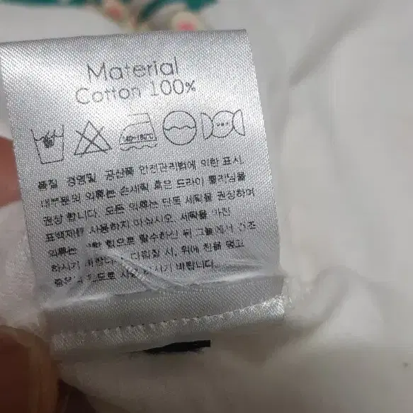 일 빈티지  매화  자수티   XL