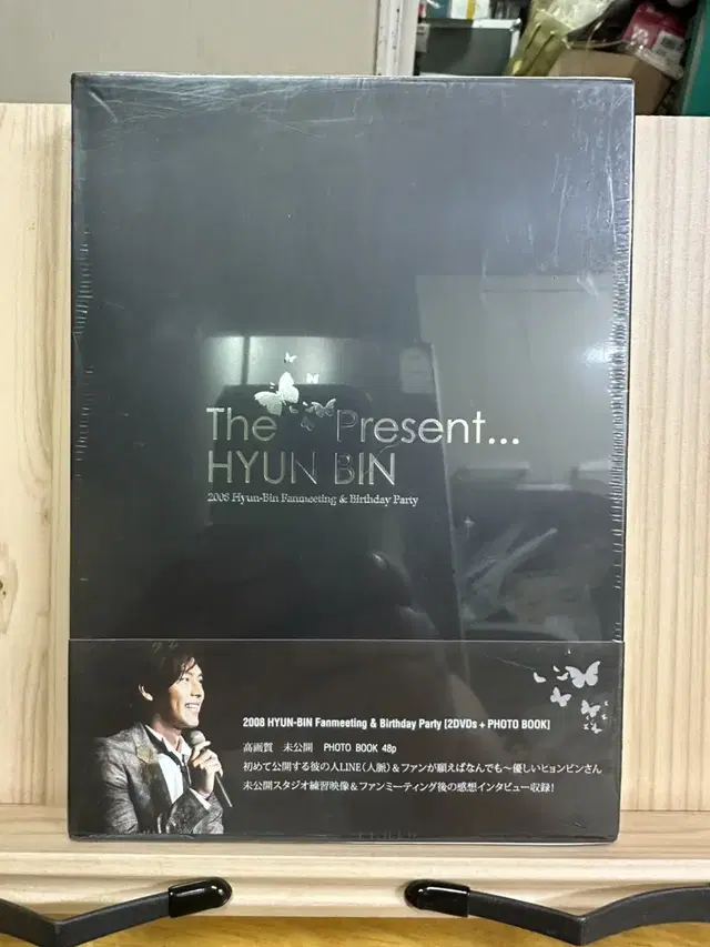 미개봉 현빈2008 HYUN-BIN Fanmeeting & Birthda