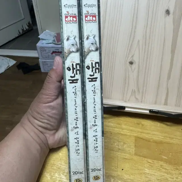 미개봉DVD 똥개 dts(2disc)곽경택 감독정우성 07년