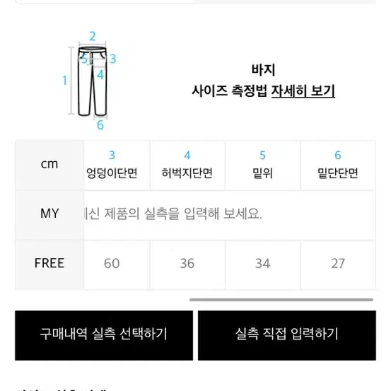 스테이터락 카고팬츠