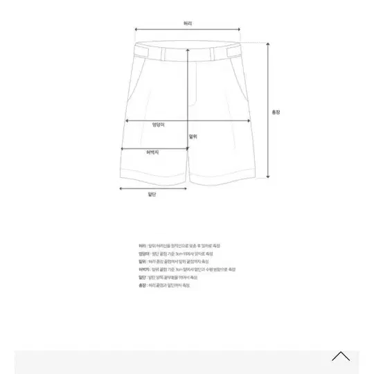 킨다베이지 세라토스 데님팬츠