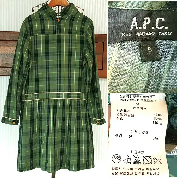 A.P.C 아페세 원피스