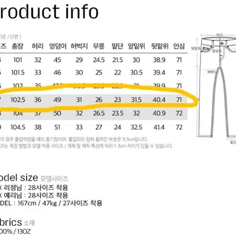 YGX X 플랙 메종 P63 턴업 로우