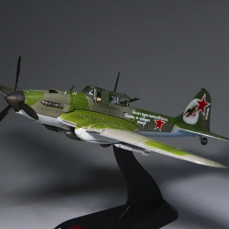 1/72 소련공군 IL-2M 전투기 다이캐스트 모형