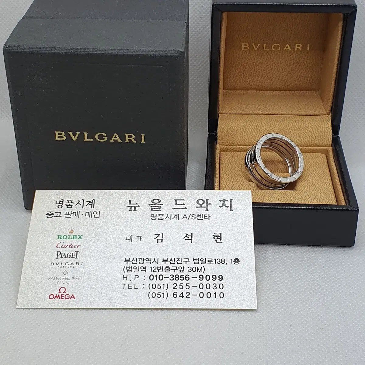 급매 BVLGARI 불가리 18K WG 비제로 화이트 골드 4링 58호