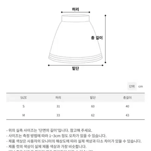 키치 리본 체크 미니스커트 y2k