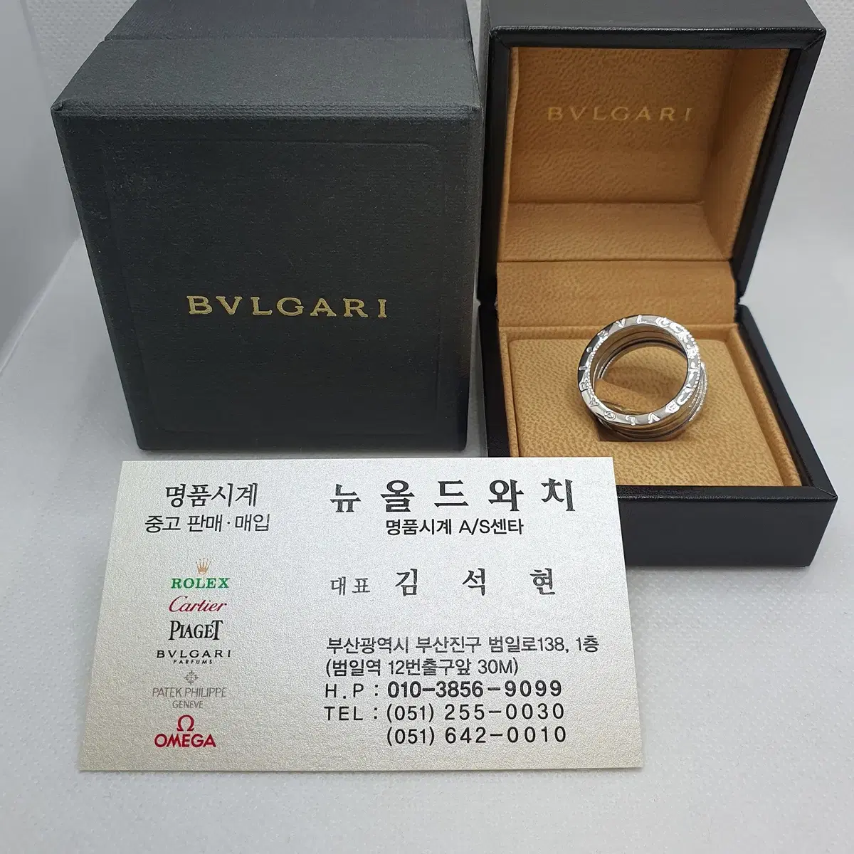 특가 BVLGARI 불가리 18K WG 화이트 골드 비제로 4링 57호