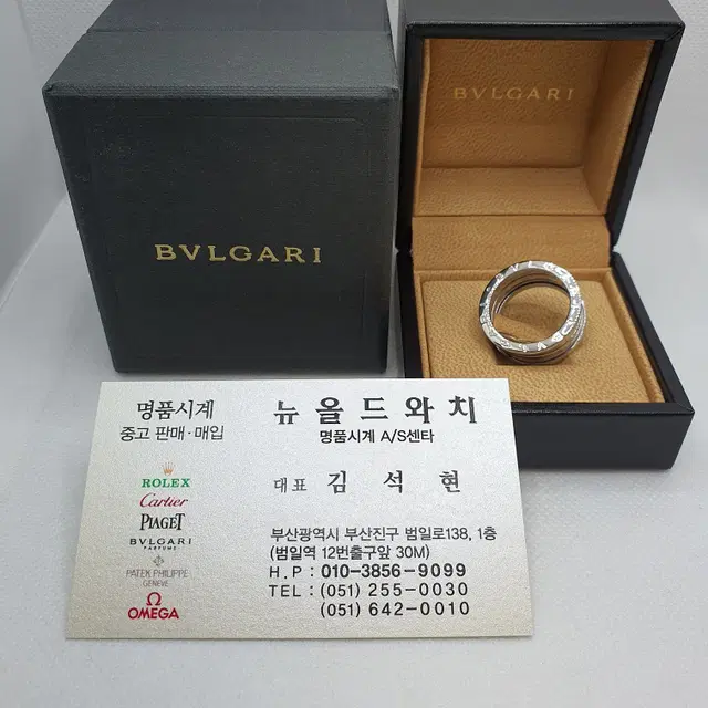 특가 BVLGARI 불가리 18K WG 화이트 골드 비제로 4링 57호