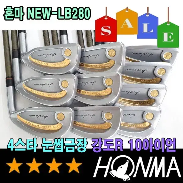 혼마 NEW-LB280 4스타 눈썹금장 아이언세트 남성용 강도R 티타늄