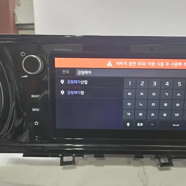 K5 DL3 2020년 기아커넥트 카플레이 AVN 96560-L2030