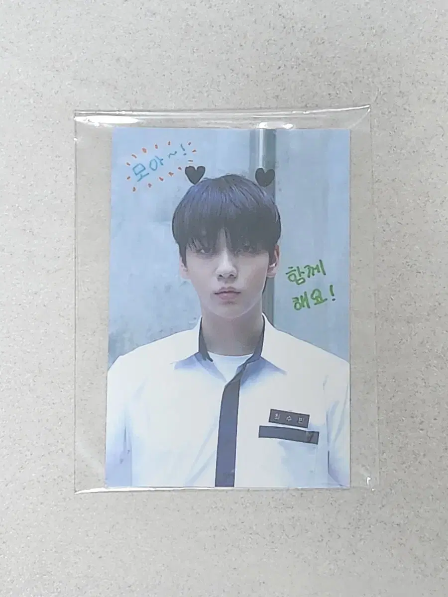 txt soobin 943 broadcast photocard devil version