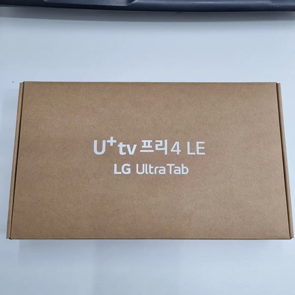 LG 울트라탭 10.3 WIFI 미개봉 새제품 판매합니다