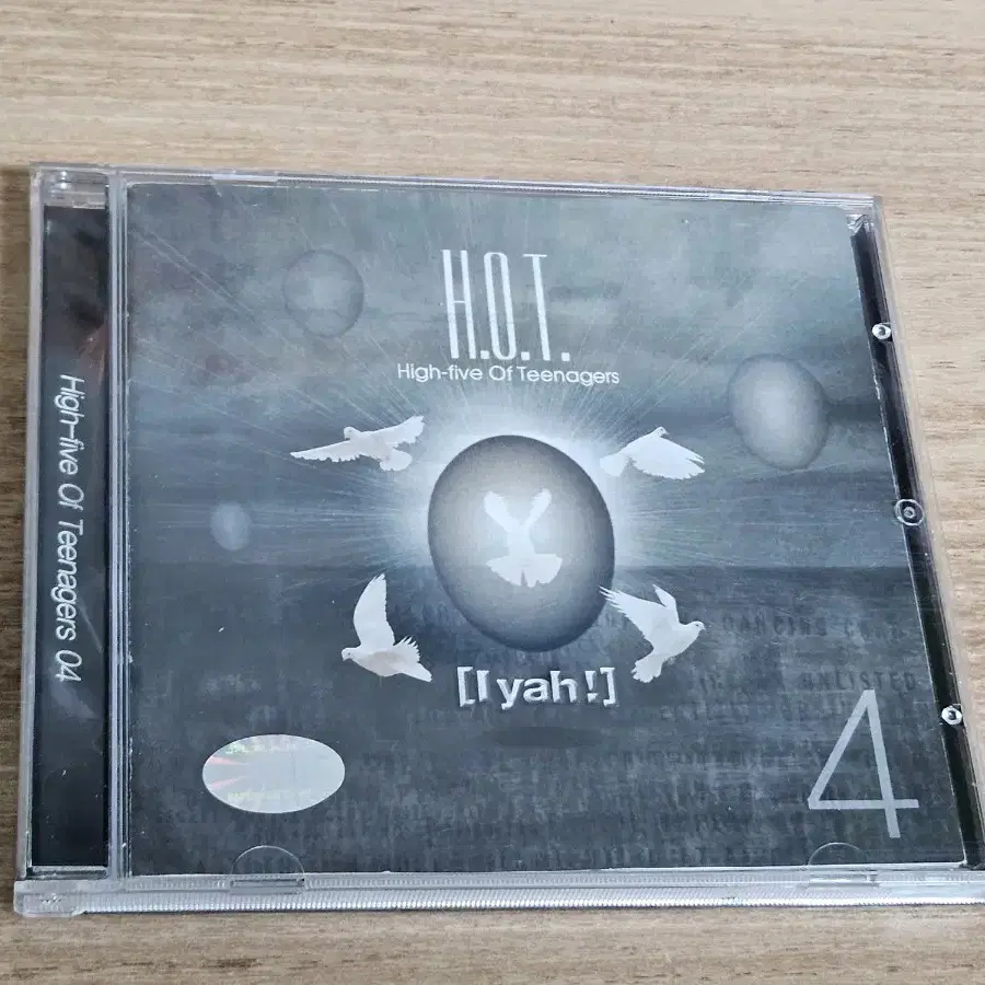 HOT4집 (CD)