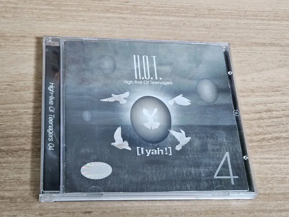 HOT4집 (CD)