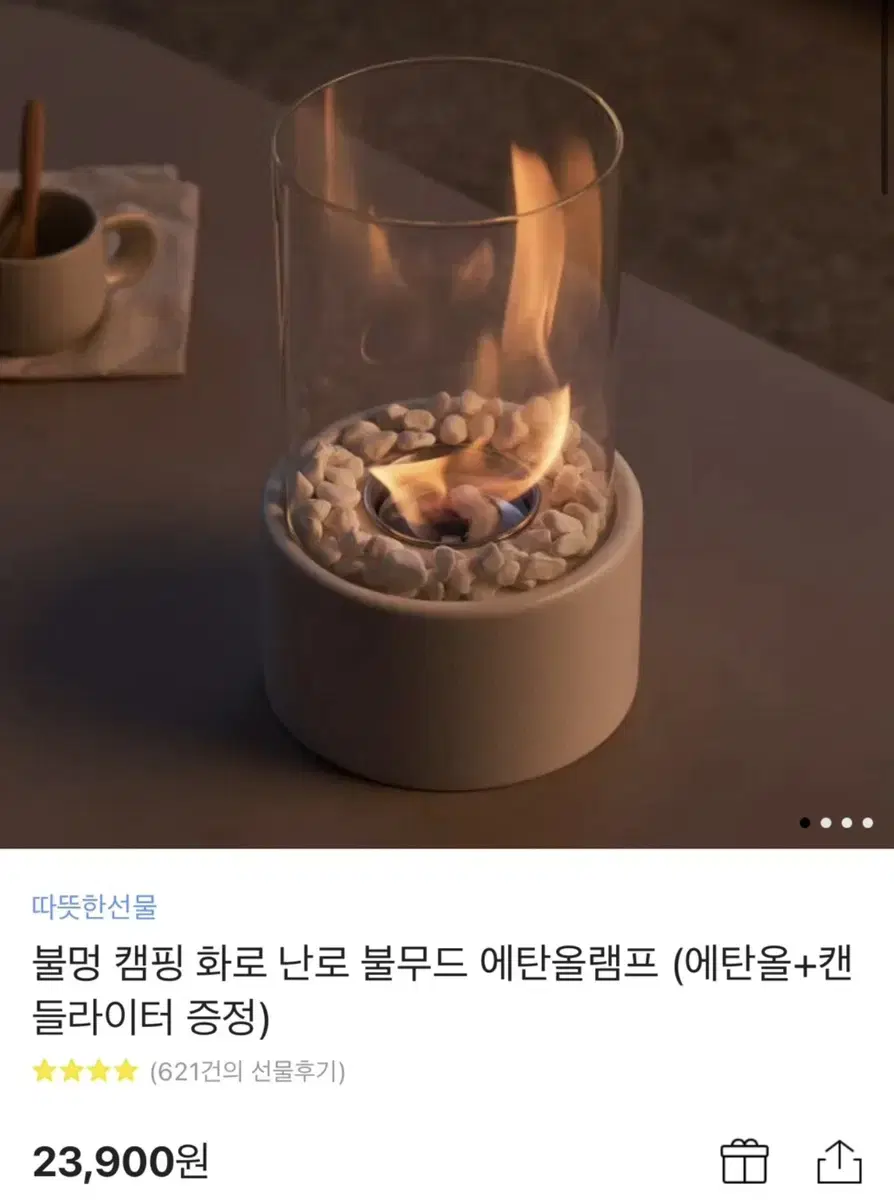 불멍판매