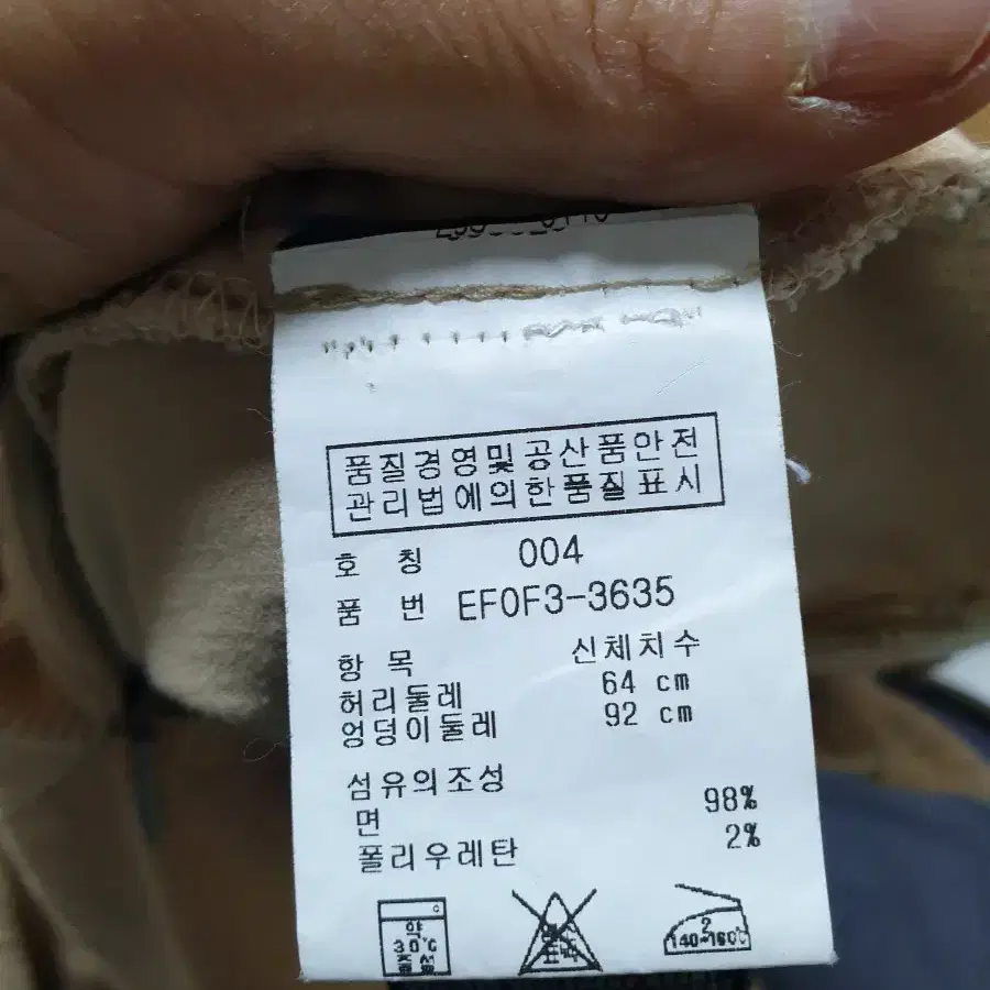 폴로치마4  55정도