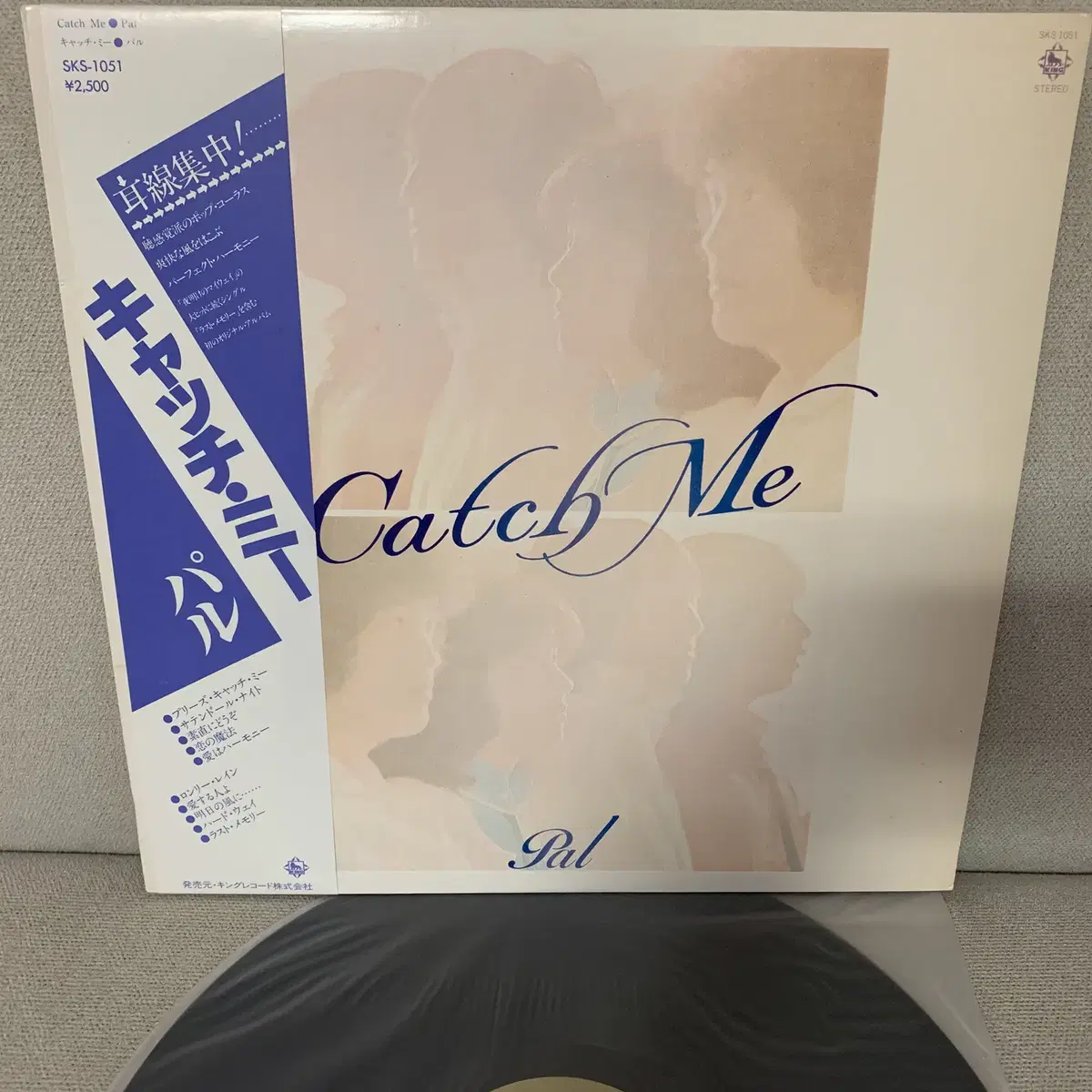 [JPOP] Pal - Catch Me LP