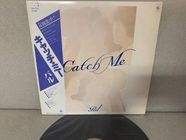 [JPOP] Pal - Catch Me LP