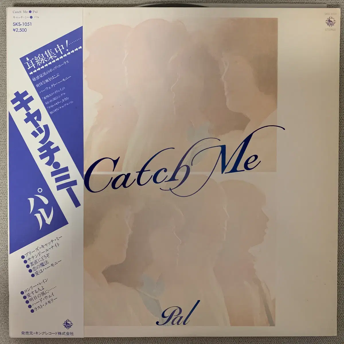 [JPOP] Pal - Catch Me LP