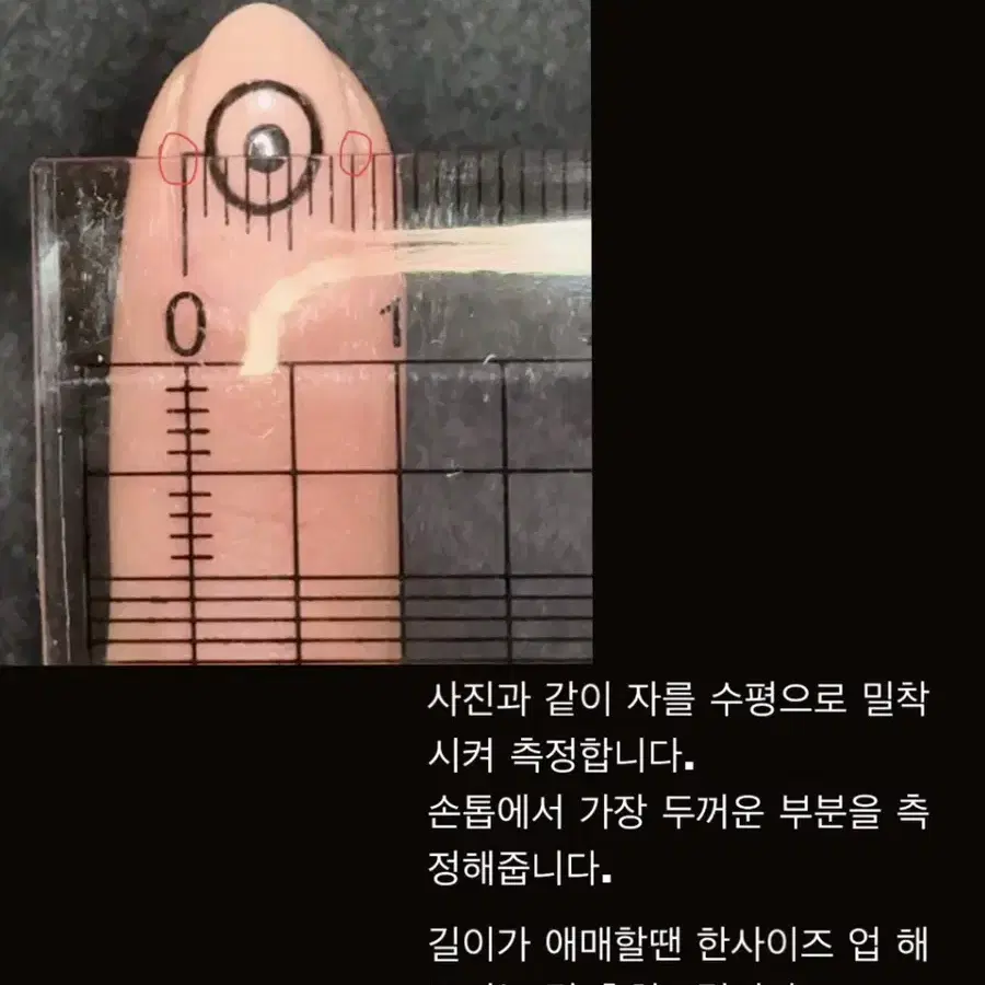 [일주일 반짝할인]여리여리 발레코어무드 네일팁