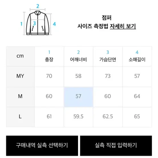 디엔에스알 페이드 투톤 데님 자켓 블랙