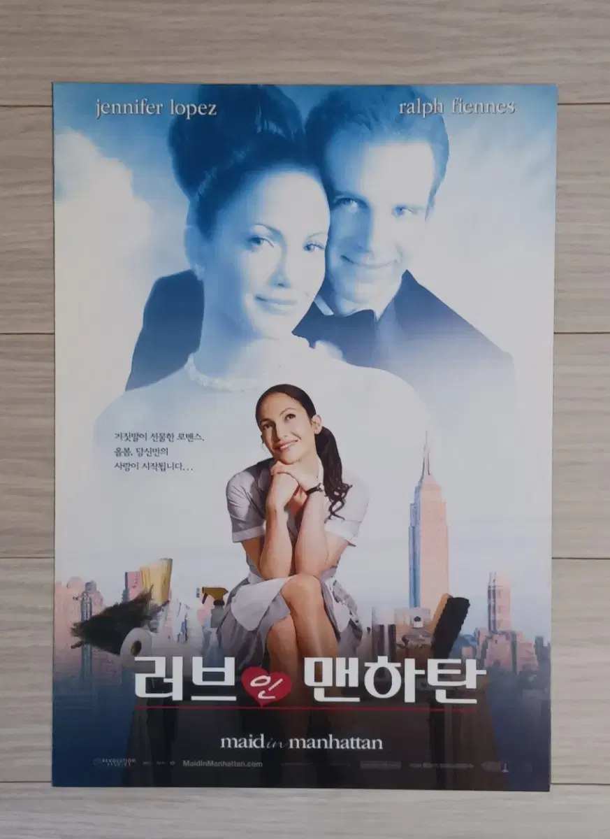 제니퍼로페즈 러브인맨하탄(2003년)전단지(2단)