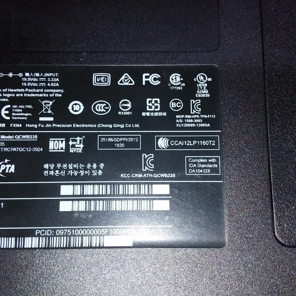 HP 250 G2 노트북