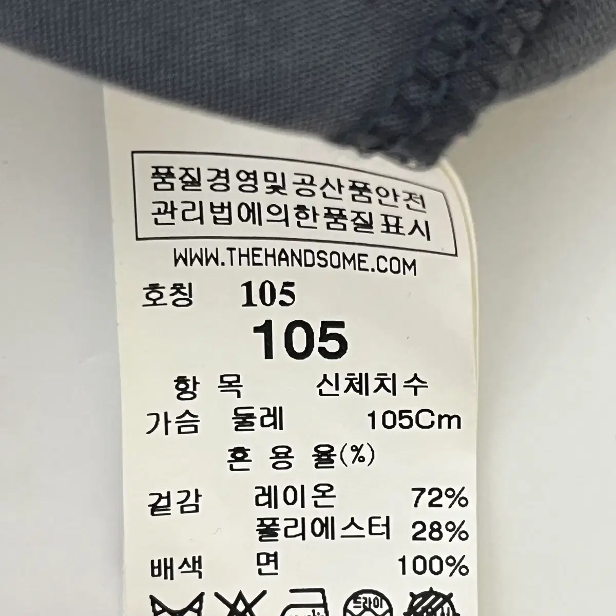 타임 레이온혼방 라운드넥티쳐츠 진그레이 색상 (105) 제주빈티지구제클럽