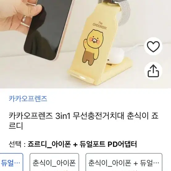 갤럭시 워치 5 풀박스, 스트랩, 케이스