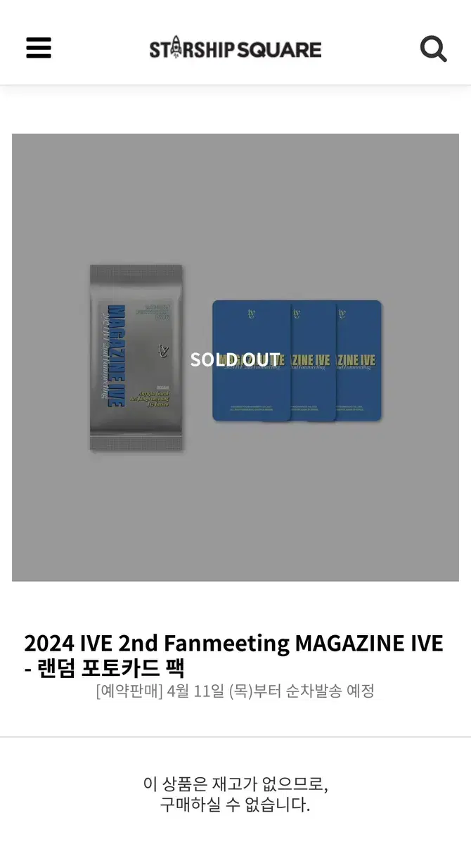 2024 IVE 2nd Fanmeeting MAGAZINE IVE - Lan