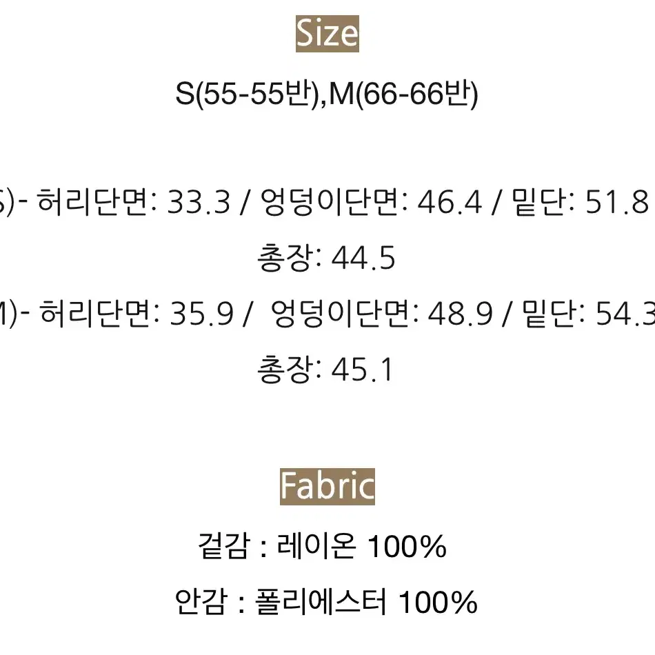 나인 에코 레더 베이지 미니 스커트 S 자라 코스 망고 레더 미니 스커트