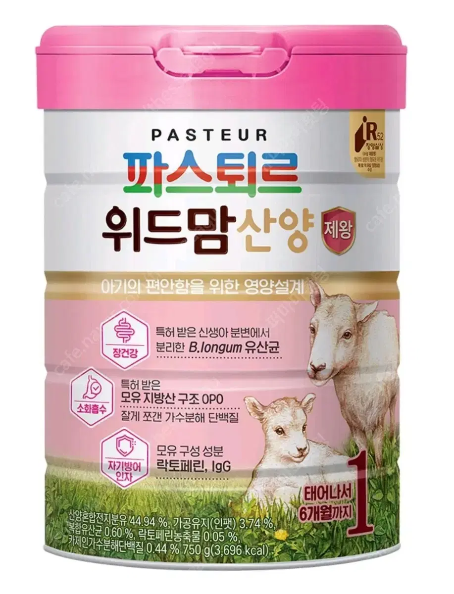 (Same Day Shipping) Withmom Goat Milk Emperor Stage 1, 750g